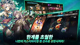 Screenshot 3: 사커스피리츠