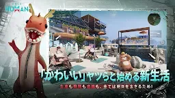 Screenshot 21: Once Human | グローバル版