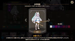 Screenshot 13: ダンジョンプリンセス2 : Offline Dungeon RPG