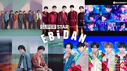 Screenshot 1: SUPERSTAR EBiDAN