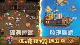 Screenshot 13: 奶牛鎮的小時光