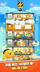 Screenshot 10: AniPang4