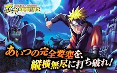 Screenshot 13: NARUTO X BORUTO 忍者熱鬪 | 日版