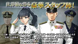 Screenshot 5: Soen no Kantai