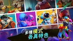 Screenshot 8: 超級 Sus-誰是騙子