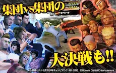 Screenshot 13: クローズxWORST～打威鳴舞斗～