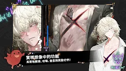 Screenshot 3: 地獄有什麼不好？