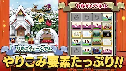 Screenshot 6: 元祖 なめこ栽培キット