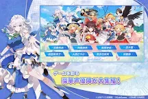 Screenshot 23: 東方アルカディアレコード
