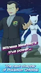 Screenshot 6: Pokémon Masters EX