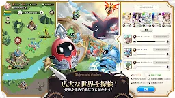 Screenshot 4: アルケミストガーデン