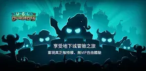 Screenshot 25: 地下城物語(G&D)
