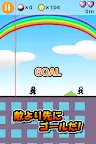 Screenshot 12: ダッシュでバトル