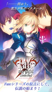 Fate Stay Night – do jogo aos mangás e animes - PodCaverna