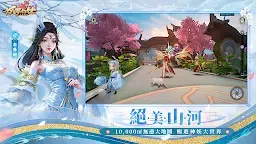 Screenshot 12: 妖夢幻世-送10億鑽石