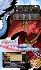 Screenshot 21: RPG 空のフォークロア - KEMCO