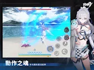 Screenshot 9: 崩壞3rd | 繁中版