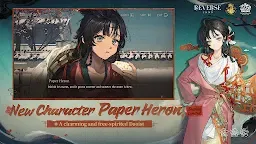 Screenshot 5: リバース：1999 | グローバル版