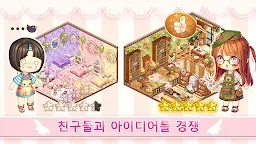 Screenshot 4: Kawaii Home Design - 가구 게임 및 패션