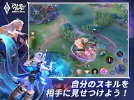 Screenshot 14: Arena of Valor | Japonais