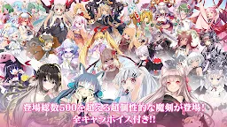 Screenshot 2: ブレイブソード×ブレイズソウル
