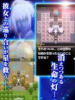 Screenshot 8: RPG アストラルフロンティア - KEMCO