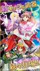 Screenshot 1: RPG ヴァリアントナイツ（Valiant Knights）
