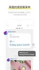 Screenshot 6: bubble for JYPnation