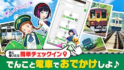 Screenshot 2: Train Station Notes!