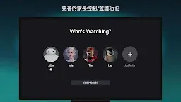 Screenshot 20: 迪士尼+