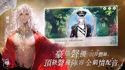 Screenshot 5: Lovebrush Chronicles | Traditional Chinese