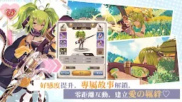 Screenshot 21: The Symphony of Dragon and Girls | จีนดั้งเดิม