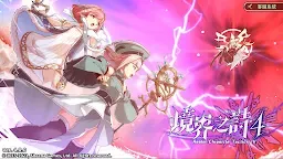 Screenshot 17: 境界之詩Tactics