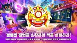 Screenshot 4: 팬텀 리프트 : 파멸의 음모
