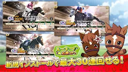 Screenshot 1: 賽馬傳奇 PRIDE