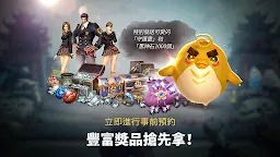 Screenshot 1: 劍靈：革命 | 亞洲版