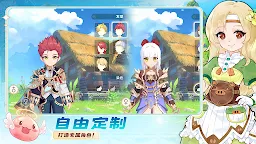 Screenshot 11: Ragnarok Abyss