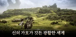 Screenshot 10: 奧丁：神叛 | 韓文版