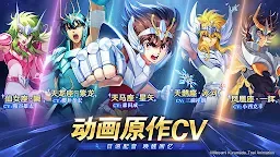 Screenshot 21: 圣斗士星矢EX  | 東南亞版