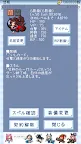 Screenshot 4: 東方玉靈姬