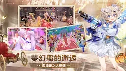 Screenshot 6: Galactico | Traditional Chinese