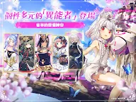 Screenshot 12: 少女綻華 Re:Birth