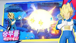 Screenshot 3: DRAGON BALL GEKISHIN SQUADRA