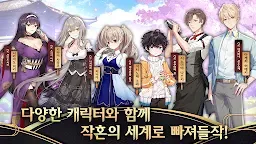 Screenshot 7: Mahjong Soul | Korean