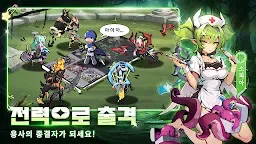 Screenshot 23: 마왕만만세 - 모든 캐릭터 증정