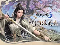 Screenshot 9: 新劍俠世界3