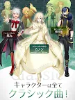 Screenshot 7: 古典樂男子 | 日版