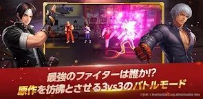 Screenshot 5: The King of Fighters ALLSTAR | Japonês