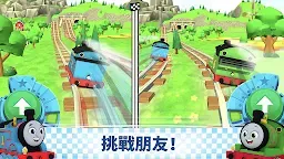 Screenshot 2: 湯瑪士小火車：Go Go 湯瑪士！—競速挑戰