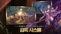 Screenshot 19: DK모바일: 영웅의 귀환